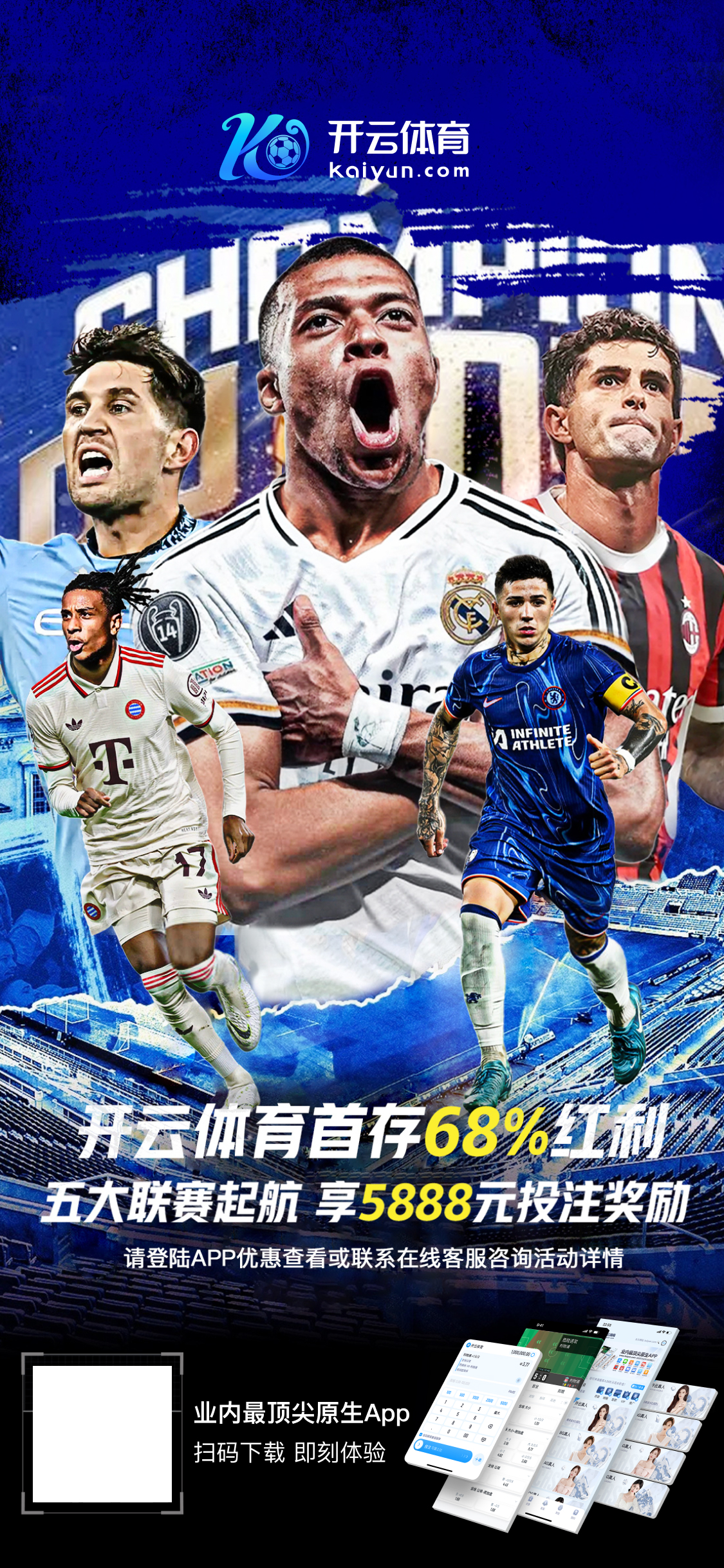 开·云app官方网站下载v3.5.39.1955 安卓版 3